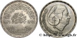 ÉGYPTE 1 Pound (Livre) frappe en mémoire de la chanteuse Oum Kalsoum AH 1396 1976  SUP