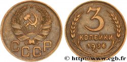 RUSSIA - USSR 3 Kopecks 1936
