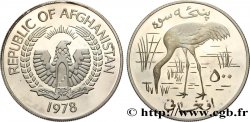AFGHANISTAN 500 Afghanis Proof 1978