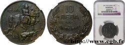 BULGARIE 10 Leva Cavalier de Madara 1941