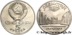 RUSSIA - URSS 5 Roubles Proof Samarcande : le Régistan et ses trois madrassas 1989