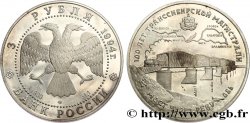 RUSIA 3 Roubles Proof 100e anniversaire du Transsibérien - pont sur l’Orb 1994 Léningrad