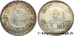 EGIPTO 1 Pound (Livre) millénaire de la fondation de la mosquée al-Azhar AH1359-1361 1970-1972