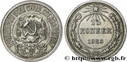 RUSSIA - USSR 15 Kopecks 1923 Léningrad