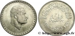 EGYPT 1 Pound (Livre) président Nasser AH 1390 1970 