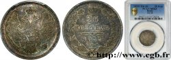 RUSSIE 20 Kopecks 1855 Saint-Petersbourg