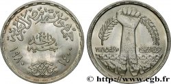 EGIPTO 1 Pound (Livre) commémoration de la révolution de Sadate de 1971 1980