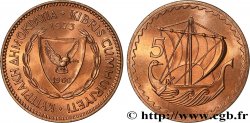 CHYPRE 5 Mils 1973  SPL