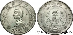 CHINE 1 Dollar ou Yuan Sun Yat-Sen - Naissance de la République 1927 