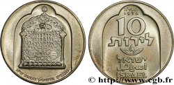 ISRAËL 10 Lirot Hanukka Lampe de Damas variété avec étoile de David 1974  SPL