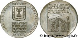 ISRAËL 10 Lirot Proof 25e anniversaire de l’Indépendance 1973  SPL