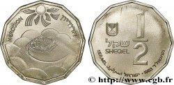 ISRAËL 1/2 Sheqel Sites Saints : Macheronte (ruines d’Hérode) 1983 Munich SPL