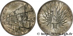 ISRAËL 10 Lirot Commémoration de la Victoire / mur des lamentations JE5727 1967  SPL
