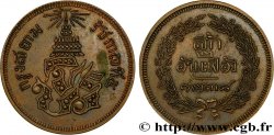 THAILAND 4 Att au nom du roi Rama V Phra Maha Chulalongkom an CS1238 1882 