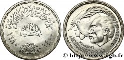 ÉGYPTE 1 Pound (Livre) Signature du Traité de paix Israelo-Égyption Anouar El-Sadate 1980