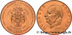GABON Essai de 5.000 Francs , visite du président Georges Pompidou 1971