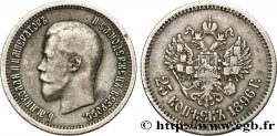 RUSSIE 25 Kopecks Nicolas II 1896 Saint-Petersbourg TTB