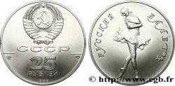 RUSSIA - USSR 25 Roubles Ballet russe palladium 1989  MS