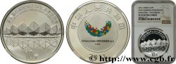REPUBBLICA POPOLARE CINESE 10 Yuan Proof Summer Universiade Shenzhen 2011