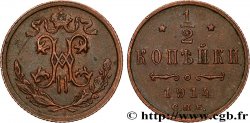 RUSSIE 1/2 Kopeck monogramme Nicolas II 1914 Saint-Petersbourg
