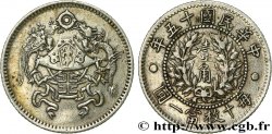 CHINE 1 Chiao République de Chine dragon et phénix 1926  TTB