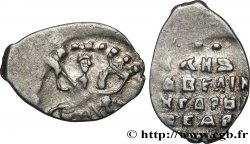 RUSSIE 1 Denga Ivan IV dit le Terrible n.d