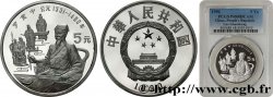 CHINA - PEOPLE S REPUBLIC OF CHINA 5 Yuan Proof Luo Guanzhong 1990 