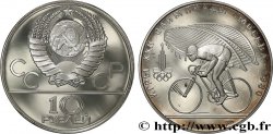 RUSSIE - URSS 10 Roubles Proof Jeux Olympiques de Moscou, cyclisme 1978 Léningrad FDC