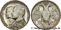 GRÈCE 30 Drachmes mariage royal 1964 Kongsberg, Norvège SPL