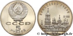 RUSSIE - URSS 5 Roubles Proof cathédrale St Sophie de Kiev 1988 