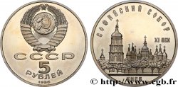 RUSSIA - USSR 5 Roubles Proof cathédrale St Sophie de Kiev 1988 