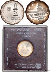 ISRAELE 1/2 FDC New Sheqel Sites Saints : Césarée 1988