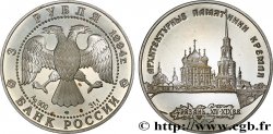 RUSSIA 3 Roubles Proof Kremlin de Ryazan 1994 Saint-Pétersbourg