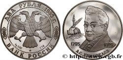 RUSSIE 2 Roubles Proof Alexandre Griboïedov 1995 Moscou
