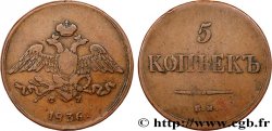 RUSSIE 5 Kopecks aigle bicéphale 1836 Ekaterinbourg