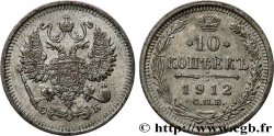 RUSSIA 10 Kopecks 1912 Saint-Petersbourg