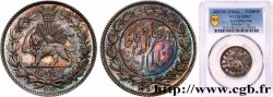 IRAN - NASER AL-DIN QAJAR  Essai 2000 Dinars AH1281 1864 Téhéran FDC67 PCGS