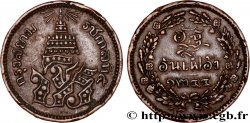 THAILAND 1/2 Pai  (1/64 Baht) Rama V Phra Maha Chulalongkom an CS1244 1883  fVZ