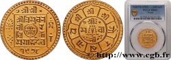 ROYAUME DU NÉPAL - TRIBHUVANA BIR BIKRAM Ashraphi (Tola) VS1978 (1921)  SC63 PCGS