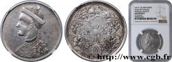 TIBET Roupie 1911-1916  AU NGC