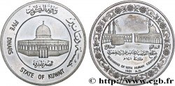 KOWEIT 5 Dinars Proof 15e siècle de l’Hégire AH 1401 1981  SPL