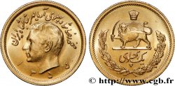 IRAN 1 Pahlavi Shah Mohammad Reza Pahlavi SH1355 (1976) 