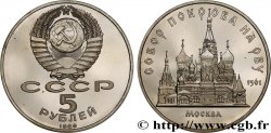 RUSSIA - USSR 5 Roubles Proof URSS cathédrale Pokrowsky de Moscou 1989 