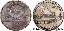 RUSSIA - URSS 10 Roubles URSS Jeux Olympiques de Moscou, saut à la perche 1978 Léningrad