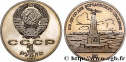 RUSSIA - URSS 1 Rouble Proof URSS 175e anniversaire de la bataille de Borodino 1987 