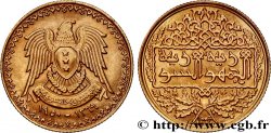 SYRIA 1/2 Pound 1950 