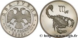 RUSSIE 2 Roubles Proof Scorpion 2002 Moscou