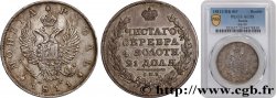 RUSSIE - ALEXANDRE I 1 Rouble  1811 Saint-Petersbourg