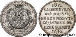 RUSSIE - NICOLAS II Rouble commémoratif, centenaire de la victoire sur la France 1912 Saint-Pétersbourg TTB+