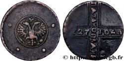 RUSSIE 5 Kopecks Catherine Ier 1727 Krasny - Moscou